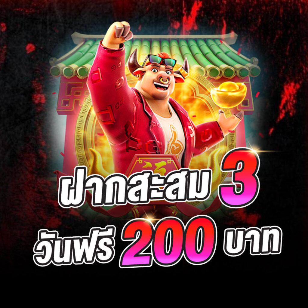 เวป24 เว็บตรง สล็อต ฝากถอนออโต้ ไม่ผ่านเอเย่นต์ 2026
