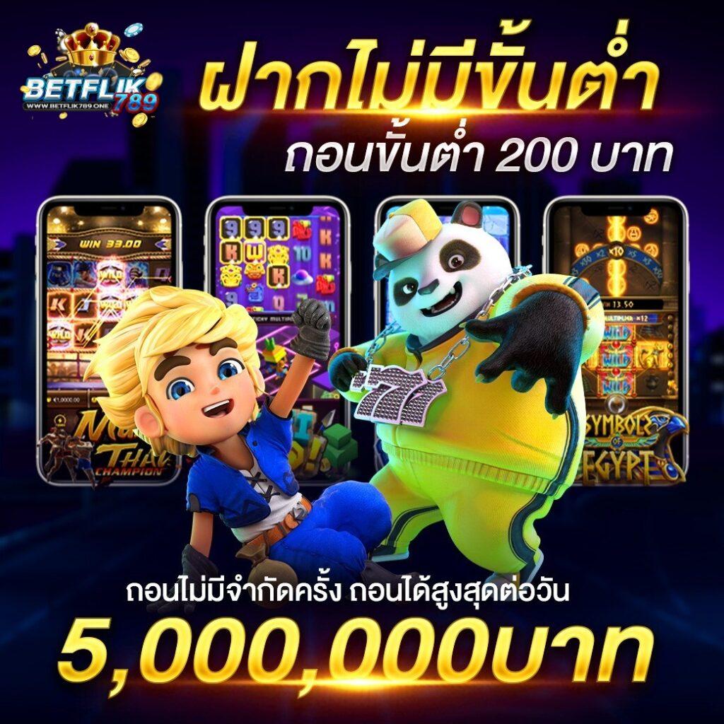 เอ็มโฟ เว็บตรง สล็อต ฝากถอนออโต้ ไม่ผ่านเอเย่นต์ 2026