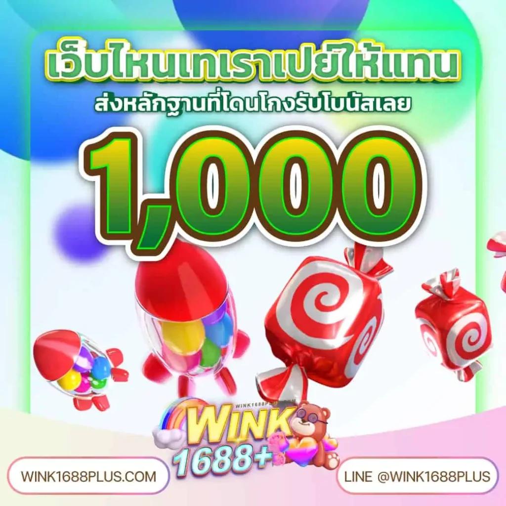 เฮง888 เว็บตรง สล็อต ฝากถอนออโต้ ไม่ผ่านเอเย่นต์ 2026
