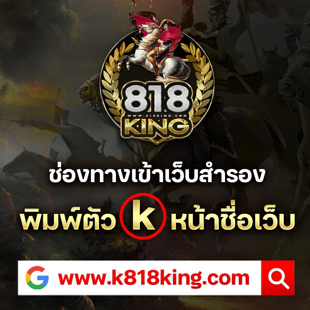 เฮงเฮง 888 สล็อต เว็บตรง สล็อต ฝากถอนออโต้ 2026