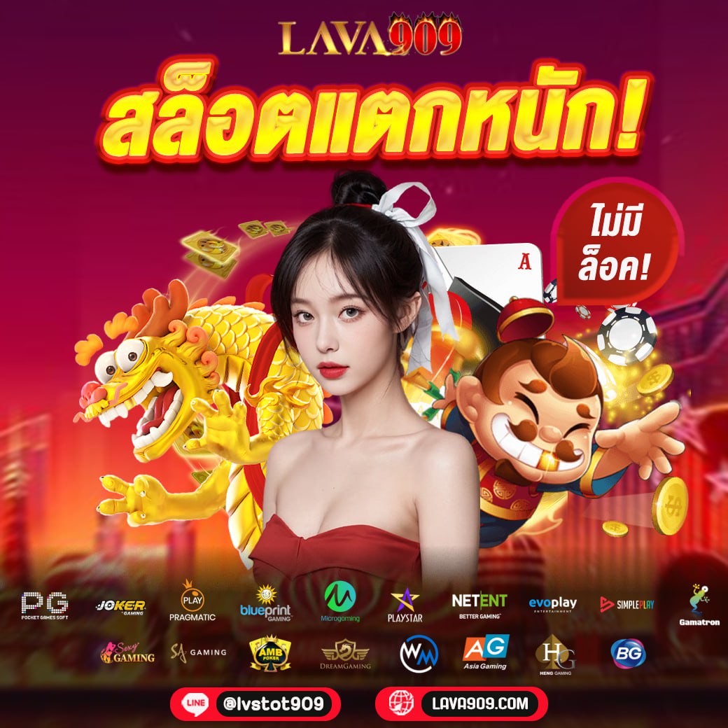 แคท888 เว็บตรง สล็อต ฝากถอนออโต้ ไม่ผ่านเอเย่นต์ 2026