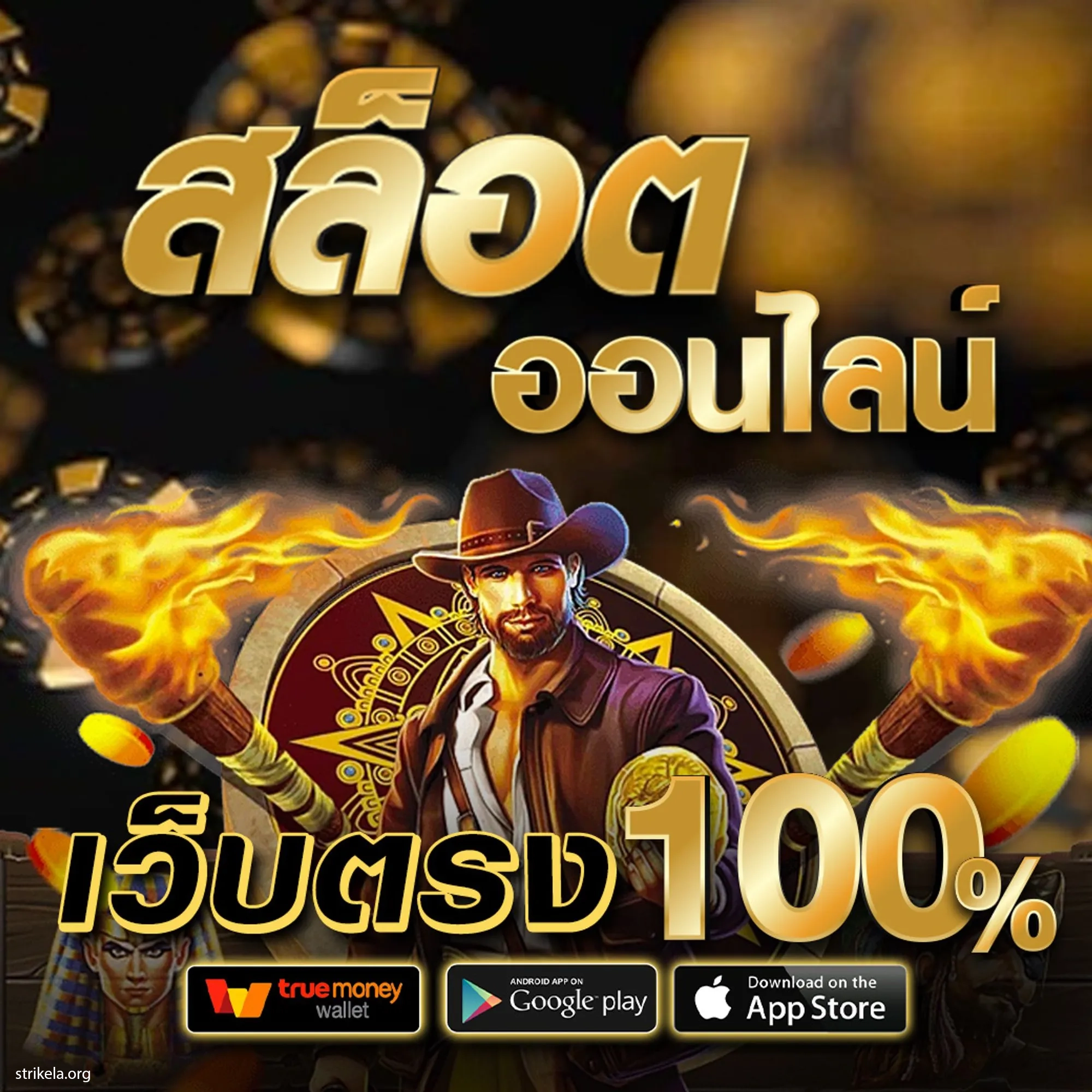แจกโค้ดเครดิตฟรี สล็อต ล่าสุด เว็บตรง สล็อต ฝากถอนออโต้ 2026