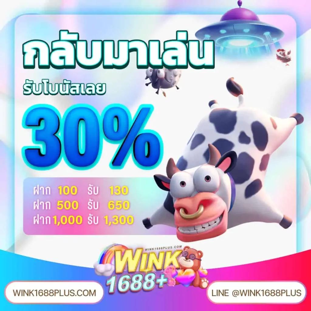 แซน999 เว็บตรง สล็อต ฝากถอนออโต้ ไม่ผ่านเอเย่นต์ 2026