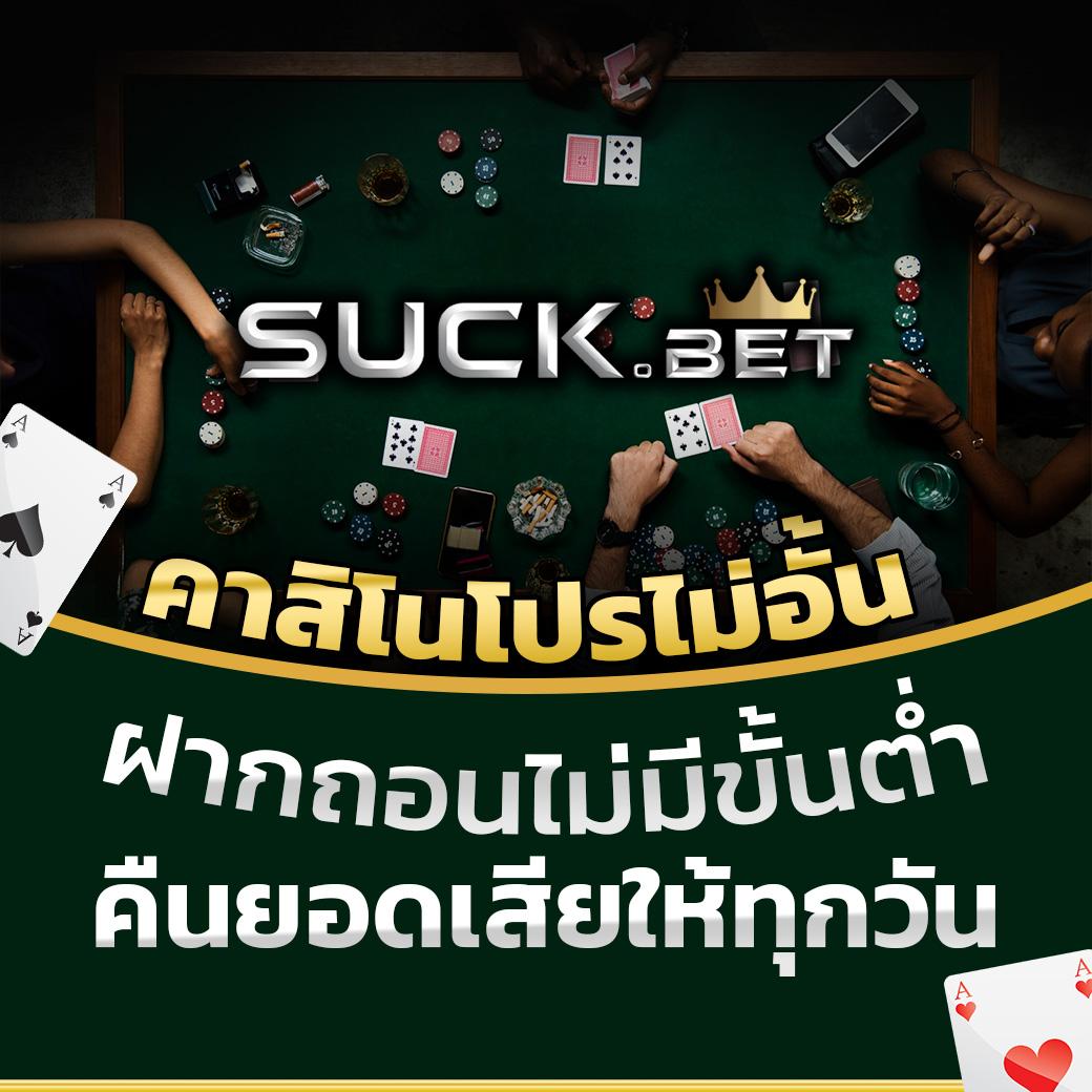 แทงหวย เว็บตรง สล็อต ฝากถอนออโต้ ไม่ผ่านเอเย่นต์ 2026