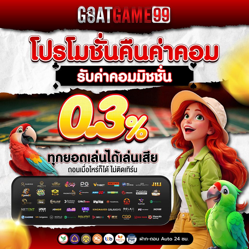 แพทเบส com เข้าสู่ระบบ เว็บตรง สล็อต ฝากถอนออโต้ ไม่ผ่านเอเย่นต์ 2026