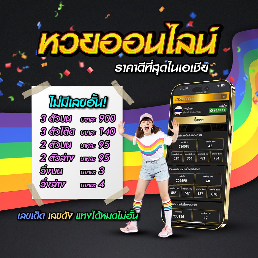 แพนด้า555 เว็บตรง สล็อต ฝากถอนออโต้ ไม่ผ่านเอเย่นต์ 2026