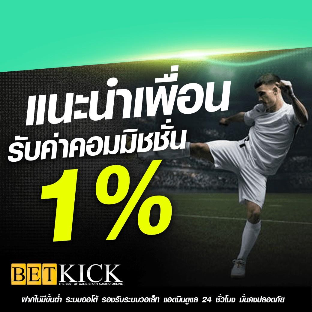 โค้ด ออสตา เว็บตรง สล็อต ฝากถอนออโต้ ไม่ผ่านเอเย่นต์ 2026