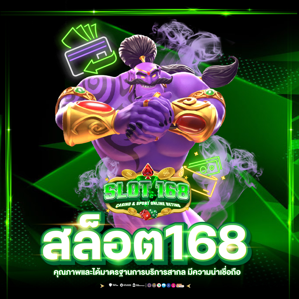 โค้ดเครดิตฟรี50 ทวิ ต เตอร์ เว็บตรง สล็อต ฝากถอนออโต้ ไม่ผ่านเอเย่นต์ 2026