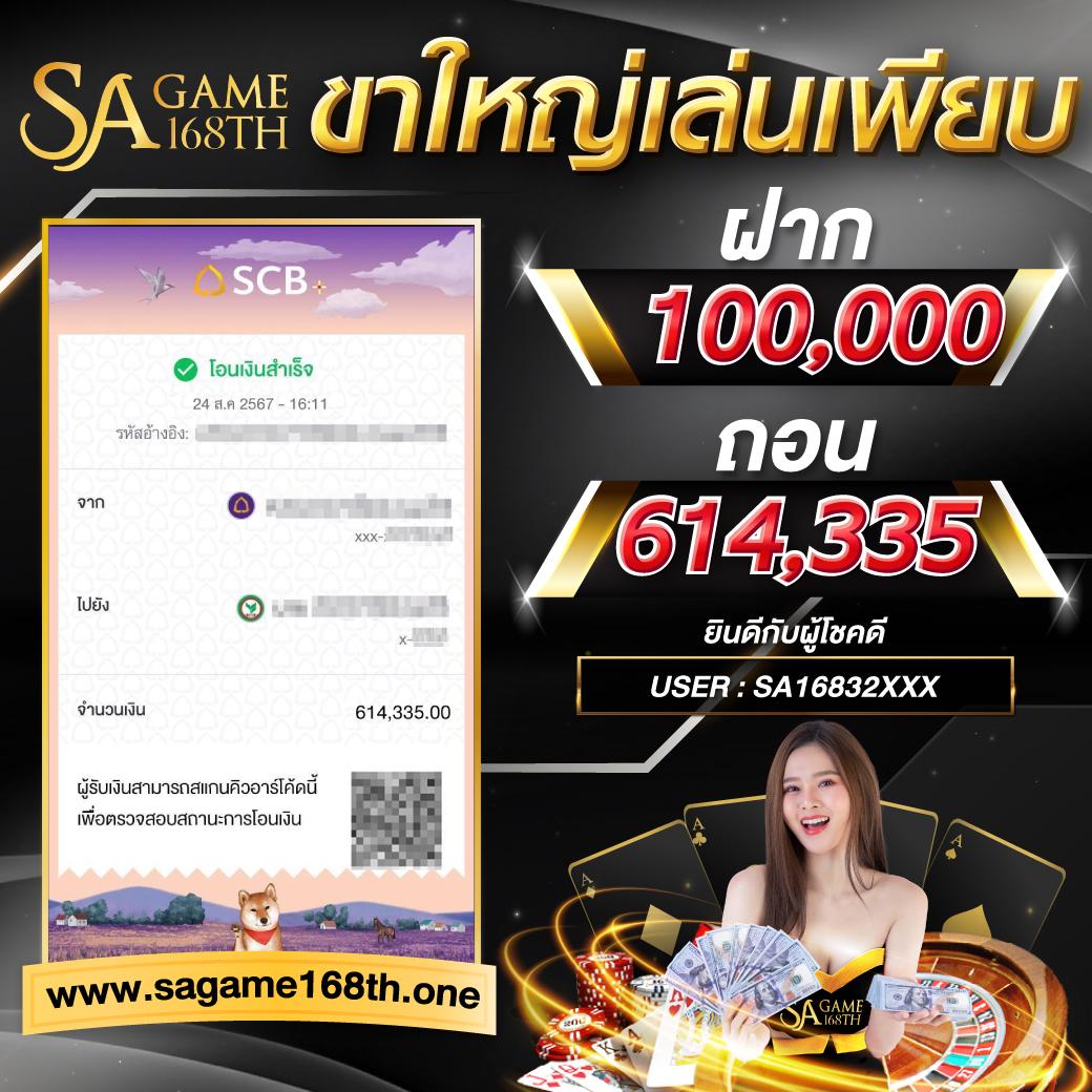โค้ดเครดิตฟรี twitter วันนี้ เว็บตรง สล็อต ฝากถอนออโต้ ไม่ผ่านเอเย่นต์ 2026
