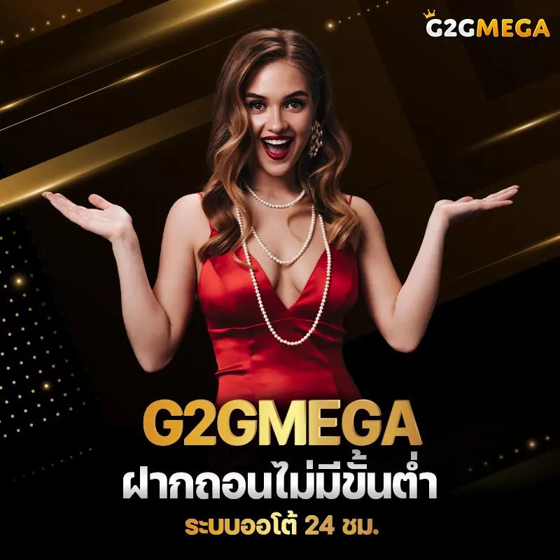 โค้ดเครดิตฟรีกดรับเอง เว็บตรง สล็อต ฝากถอนออโต้ ไม่ผ่านเอเย่นต์ 2026