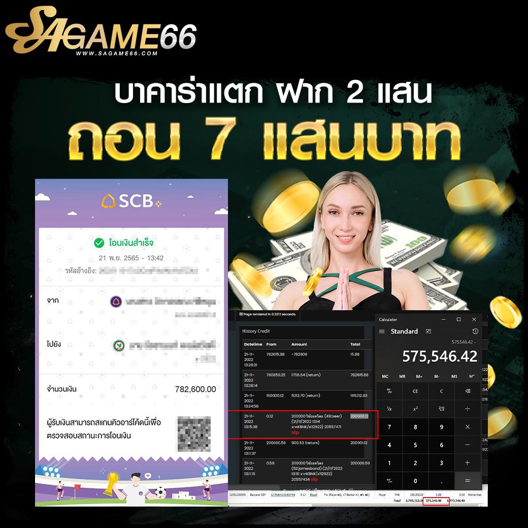 โจ๊กเกอร์369 เว็บตรง สล็อต ฝากถอนออโต้ ไม่ผ่านเอเย่นต์ 2026