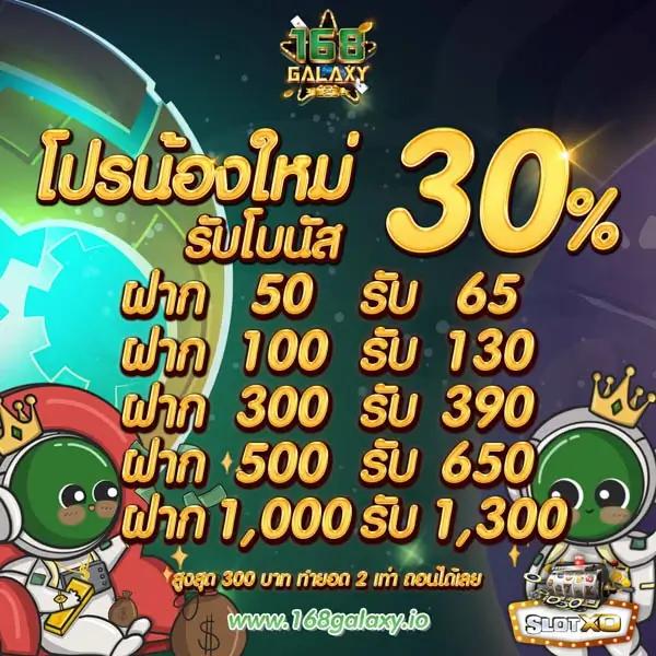 โบนัสฟรี 100 ล่าสุด เว็บตรง สล็อต ฝากถอนออโต้ ไม่ผ่านเอเย่นต์ 2026