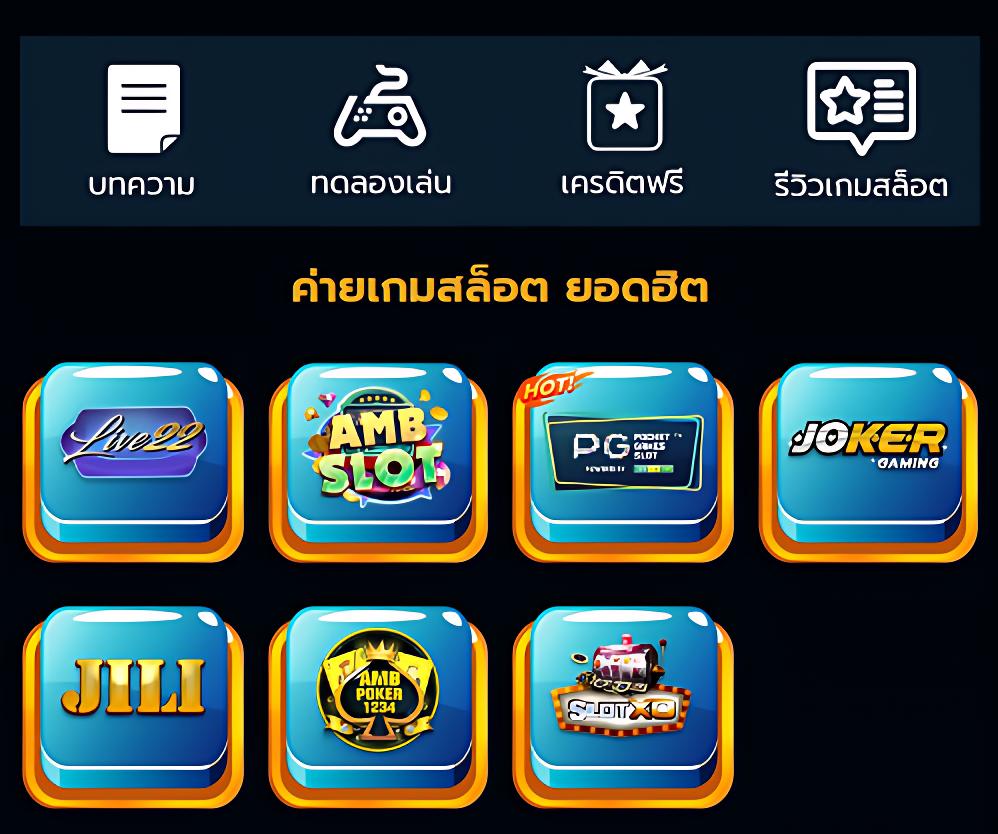 ไทยสยามเบท เว็บตรง สล็อต ฝากถอนออโต้ ไม่ผ่านเอเย่นต์ 2026