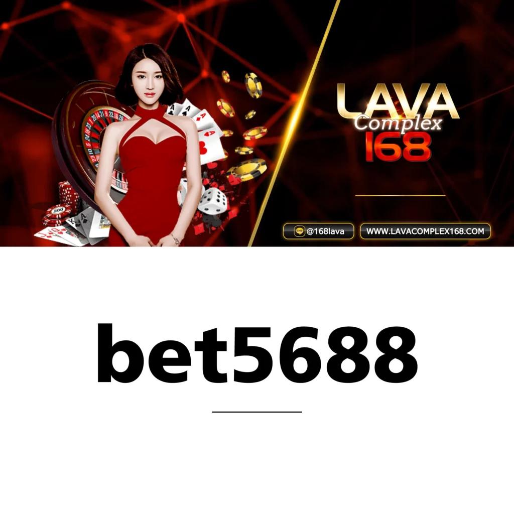 ไมอามี่1688 เว็บตรง สล็อต ฝากถอนออโต้ ไม่ผ่านเอเย่นต์ 2026